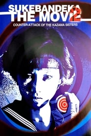 Streaming sources forSukeban Deka the Movie 2 CounterAttack of the Kazama Sisters