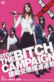 Stop the Bitch Campaign Version 20' Poster