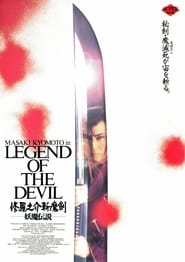 Legend of the Devil' Poster