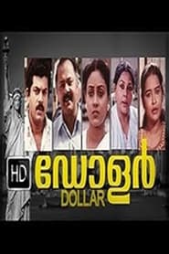 Dollar' Poster