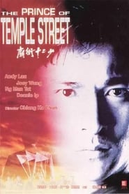 The Prince of Temple Street' Poster