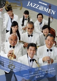 Jazz G Men' Poster