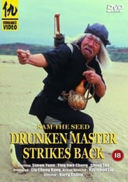 Drunken Master Strikes Back' Poster