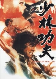 Shaolin Kung Fu' Poster