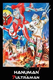 Hanuman and the Seven Ultramen' Poster