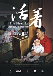 The Next Life' Poster