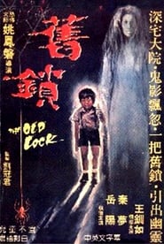 The Old Lock' Poster