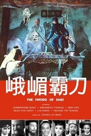 Sword of Emei' Poster
