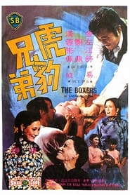 The Boxers' Poster