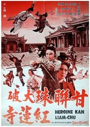 Heroine Kan Lian Chu' Poster