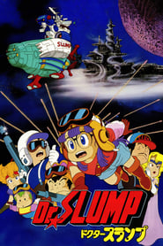 Dr Slump Hoyoyo Space Adventure' Poster