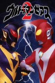 Ultraman Zearth 2 Superhuman Big Battle  Light and Shadow' Poster