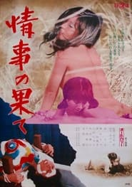 Jji no hate' Poster