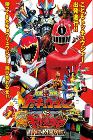 Ressha Sentai ToQger vs Kyoryuger The Movie' Poster