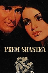 Prem Shastra' Poster