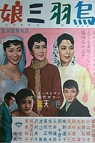 The Adorable Trio' Poster