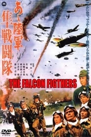 The Falcon Fighters' Poster