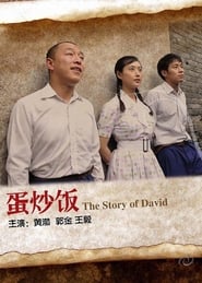 The Story of David' Poster
