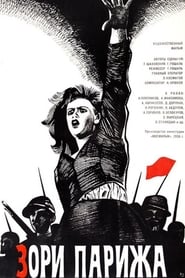 The Paris Commune' Poster