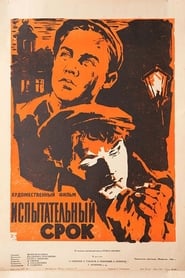 Probation' Poster