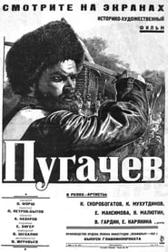 Pugachev' Poster