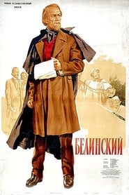 Belinsky' Poster