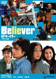 Believer' Poster