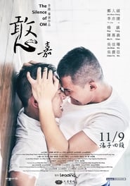 The Silence Of Om' Poster