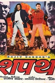 Shapath' Poster
