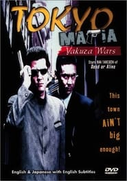 Tokyo Mafia Yakuza Wars
