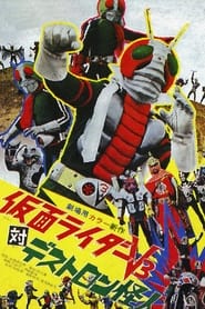 Kamen Rider V3 vs Destron Mutants' Poster