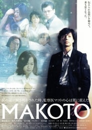 MAKOTO' Poster