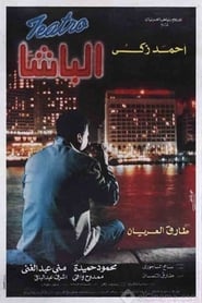 Al Basha' Poster