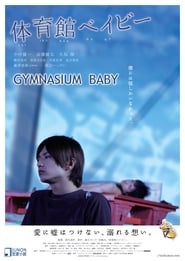 Gymnasium Baby' Poster