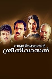 Nanma Niranjavan Sreenivasan' Poster