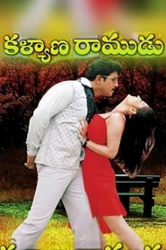 Kalyana Ramudu' Poster