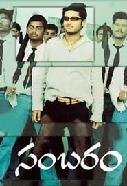 Sambaram' Poster