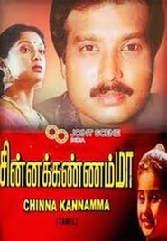 Chinna Kannamma' Poster