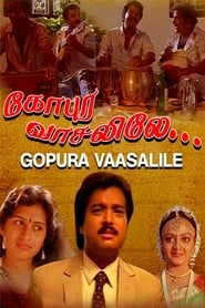 Gopura Vasalile' Poster