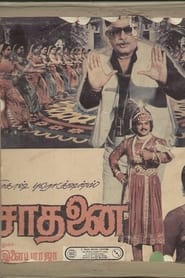Saadhanai' Poster