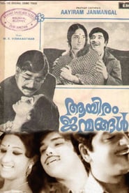 Aayiram Janmangal' Poster