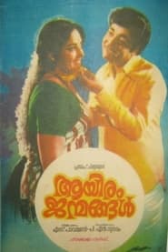 Aayiram Janmangal' Poster