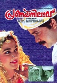 Pranaya Nilavu' Poster