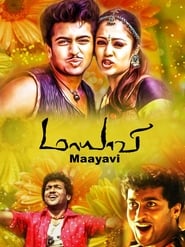 Maayavi' Poster