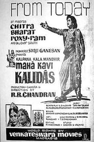Mahakavi Kalidas' Poster