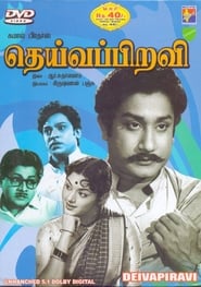 Deiva Piravi' Poster