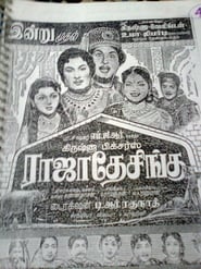 Raja Desingu' Poster