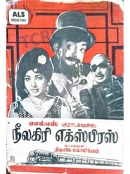 Neelagiri Express' Poster