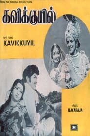 Kavikkuyil' Poster