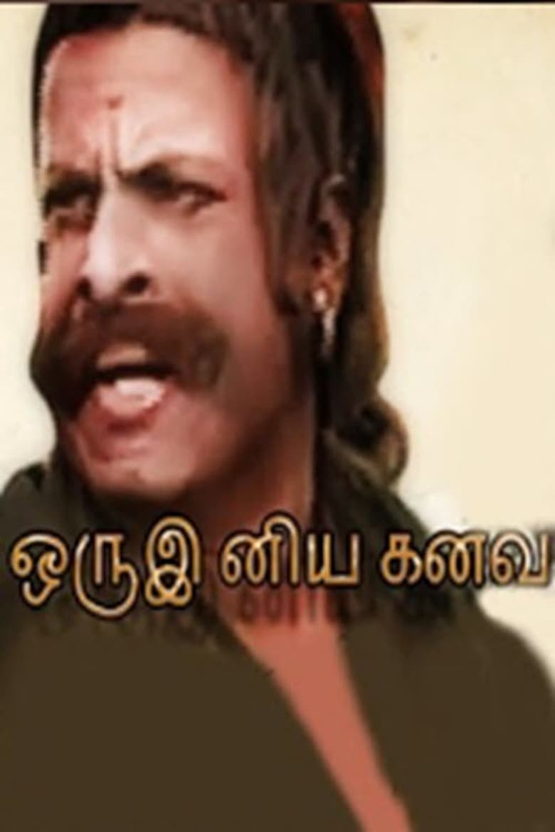 Oru Indhiya Kanavu Poster